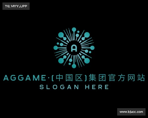 关于AGGAME·(中国区)集团官方网站